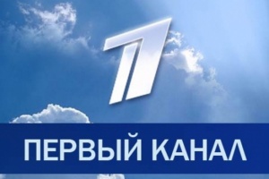 Парк Забава показали в новостях по первому федеральному каналу