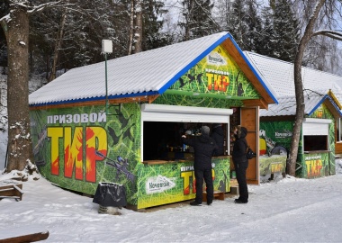 Пневматический тир